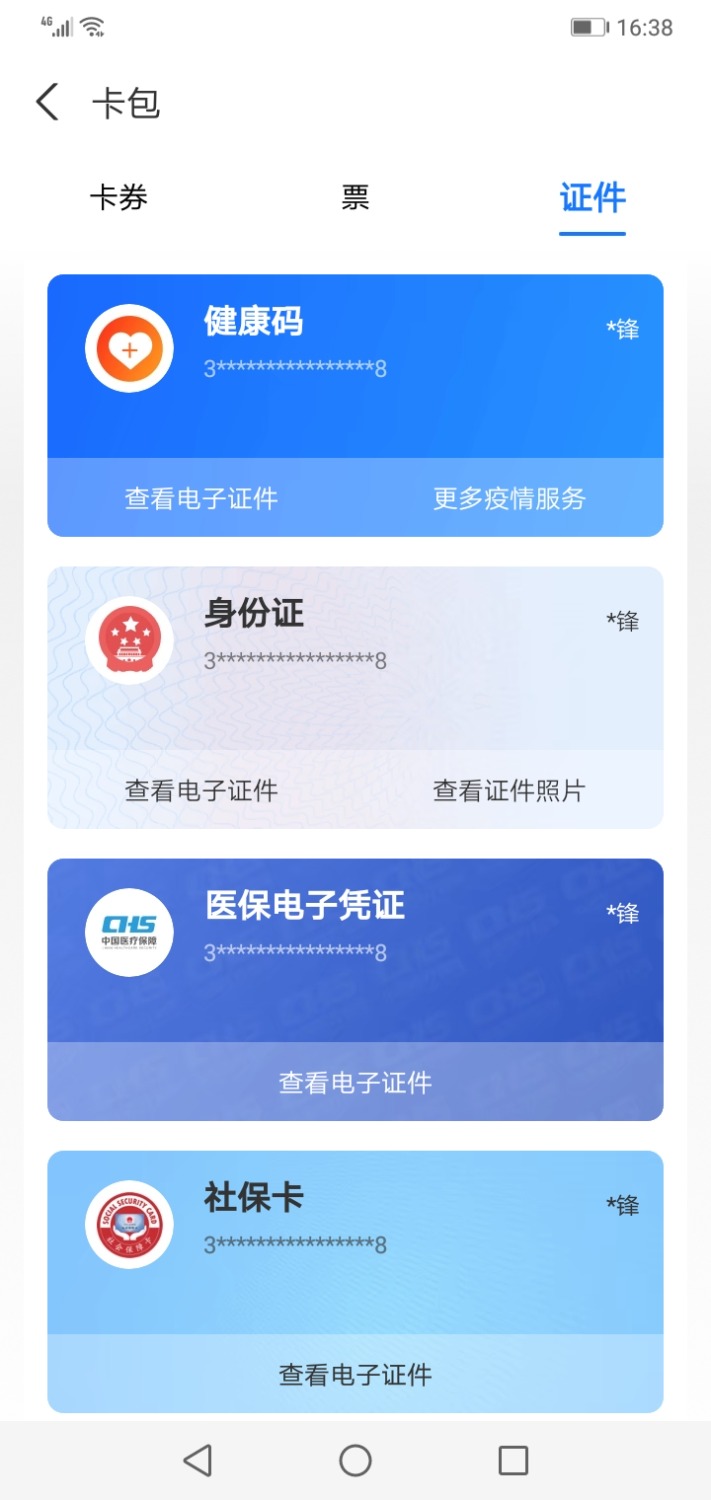 Screenshot_20220123-163839.jpg