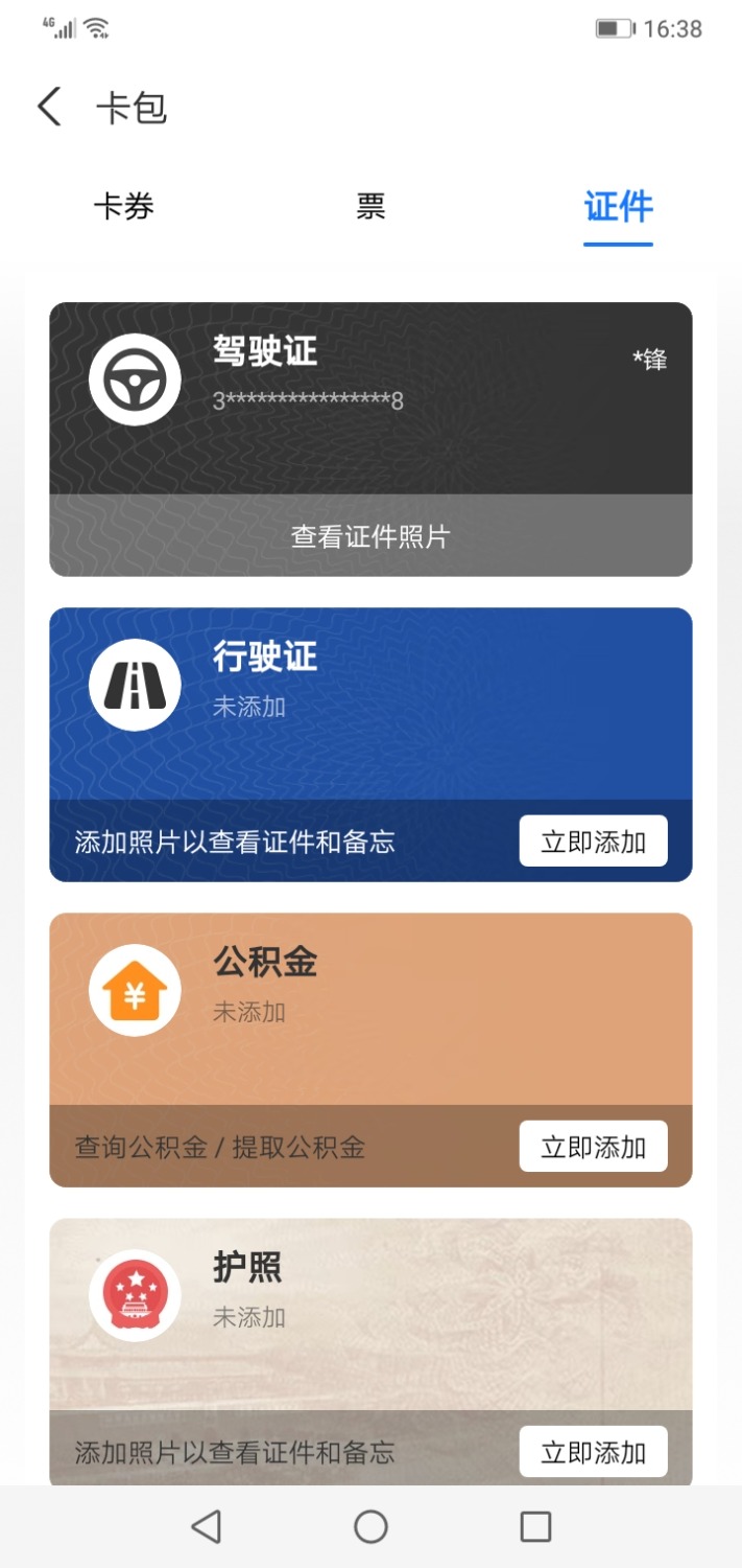 Screenshot_20220123-163855.jpg