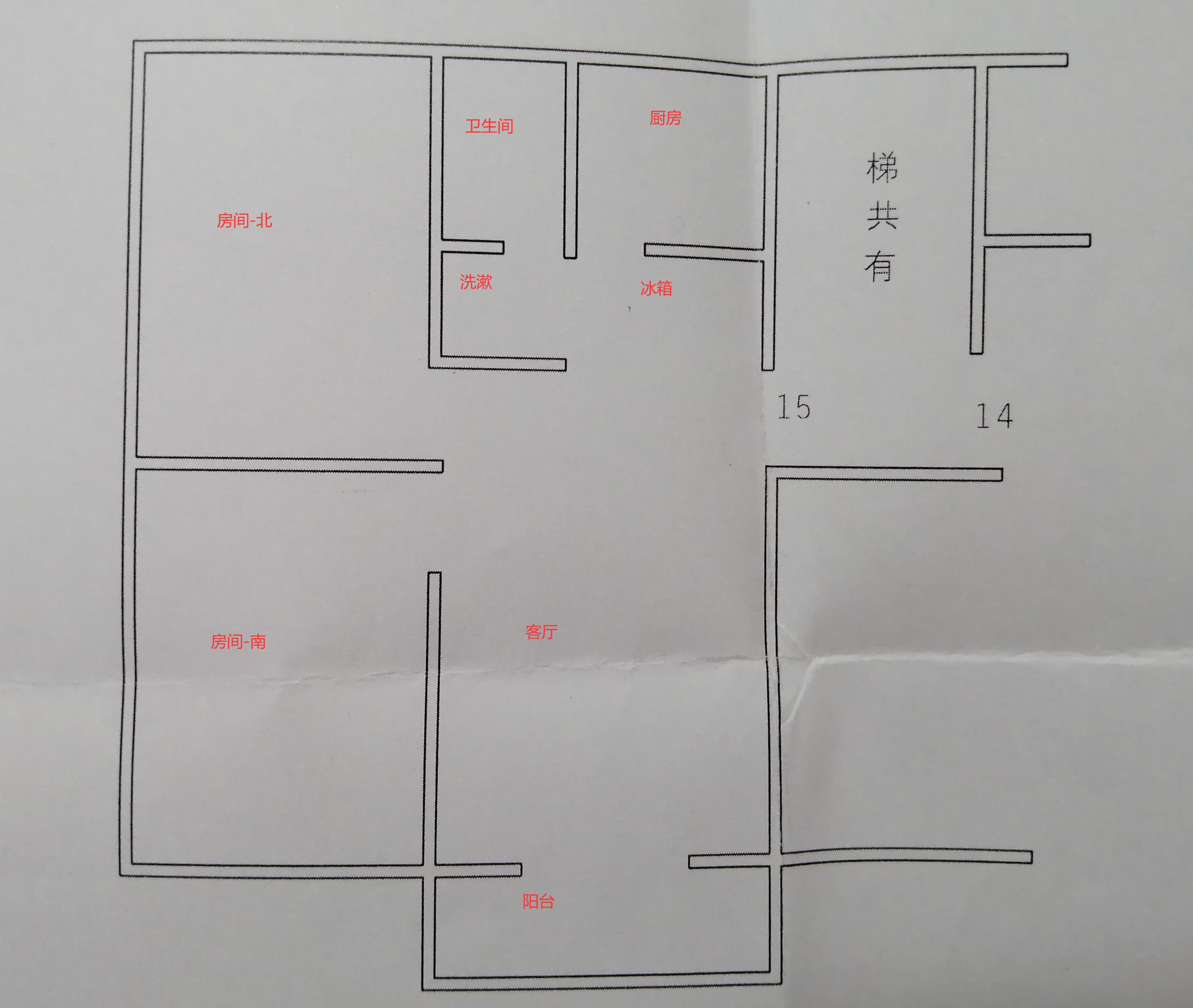 户型图