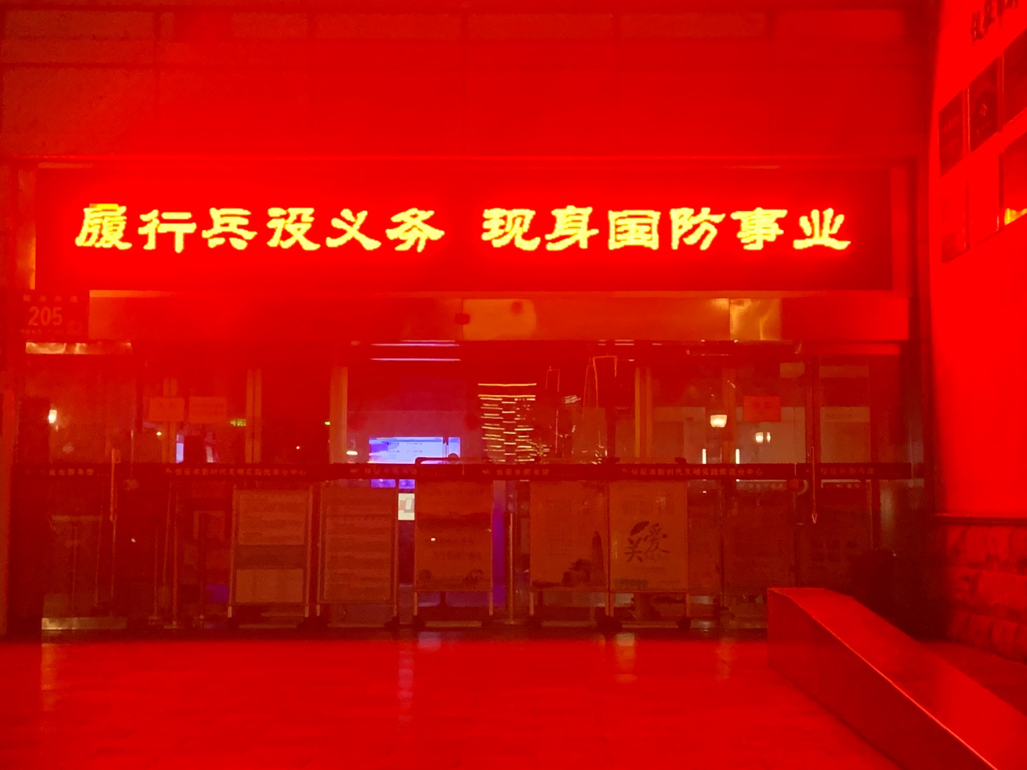F8E83A4F-23D0-4F1E-8711-634902B54005.jpeg