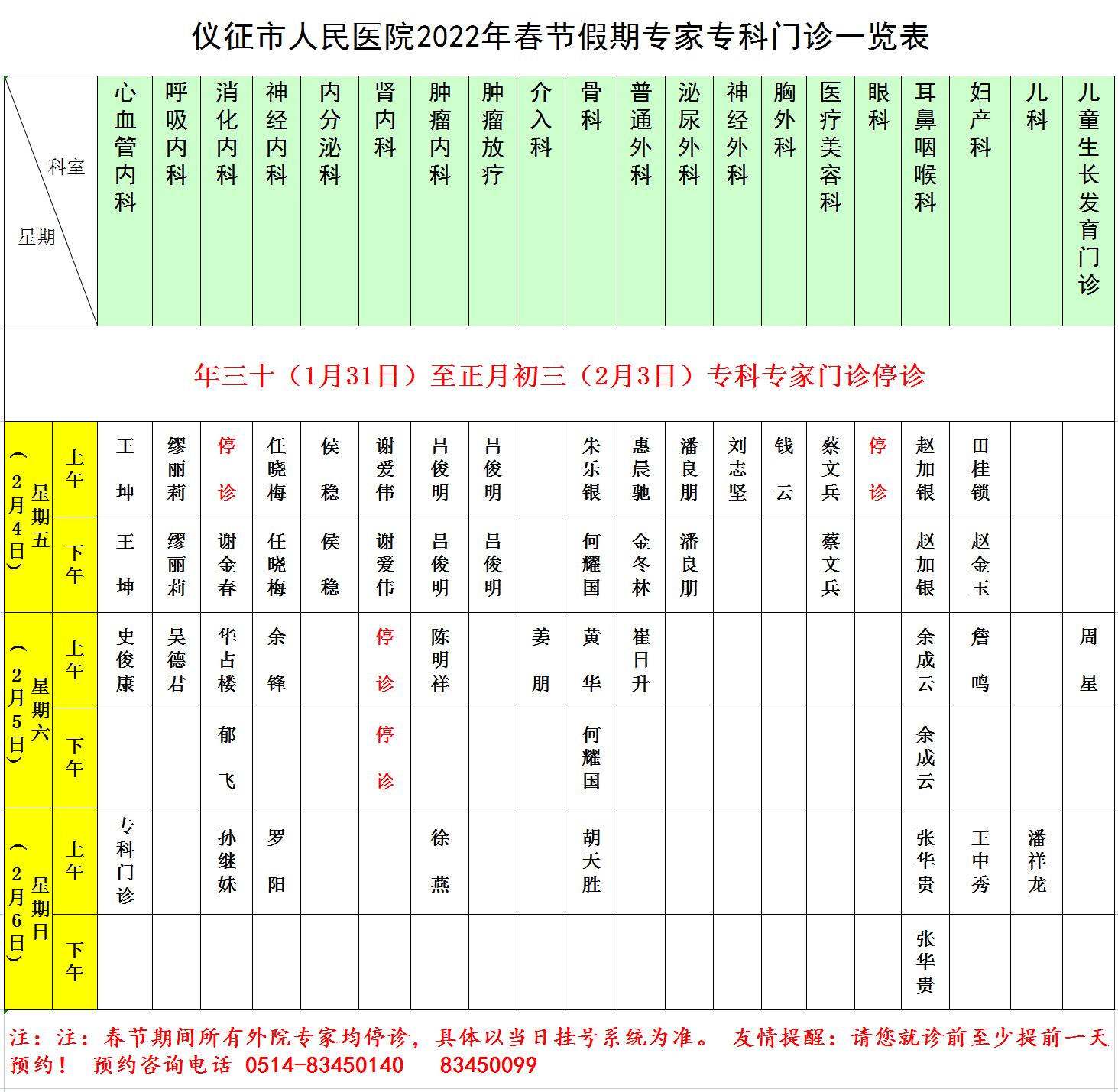QQ截图20220127105944.jpg