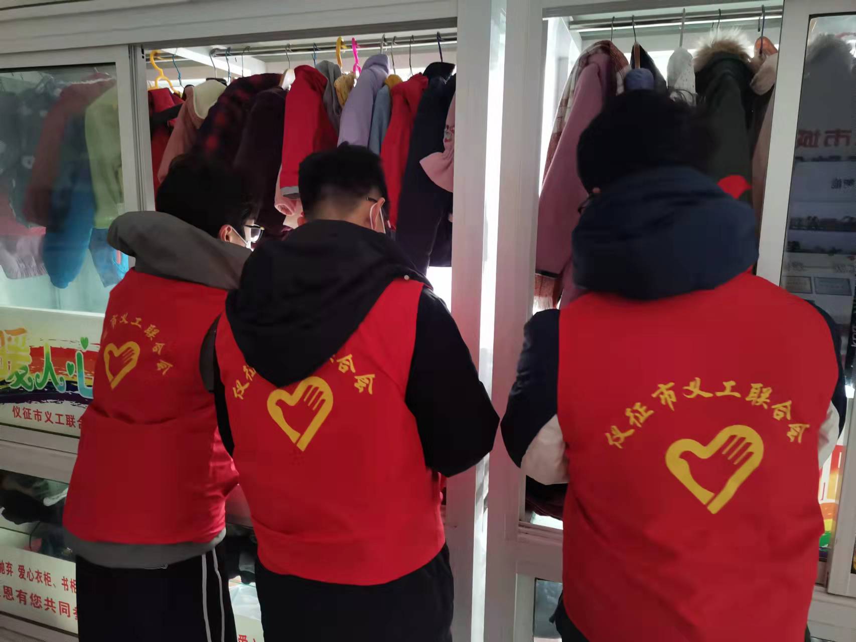 学生义工们整理爱心衣柜.jpg