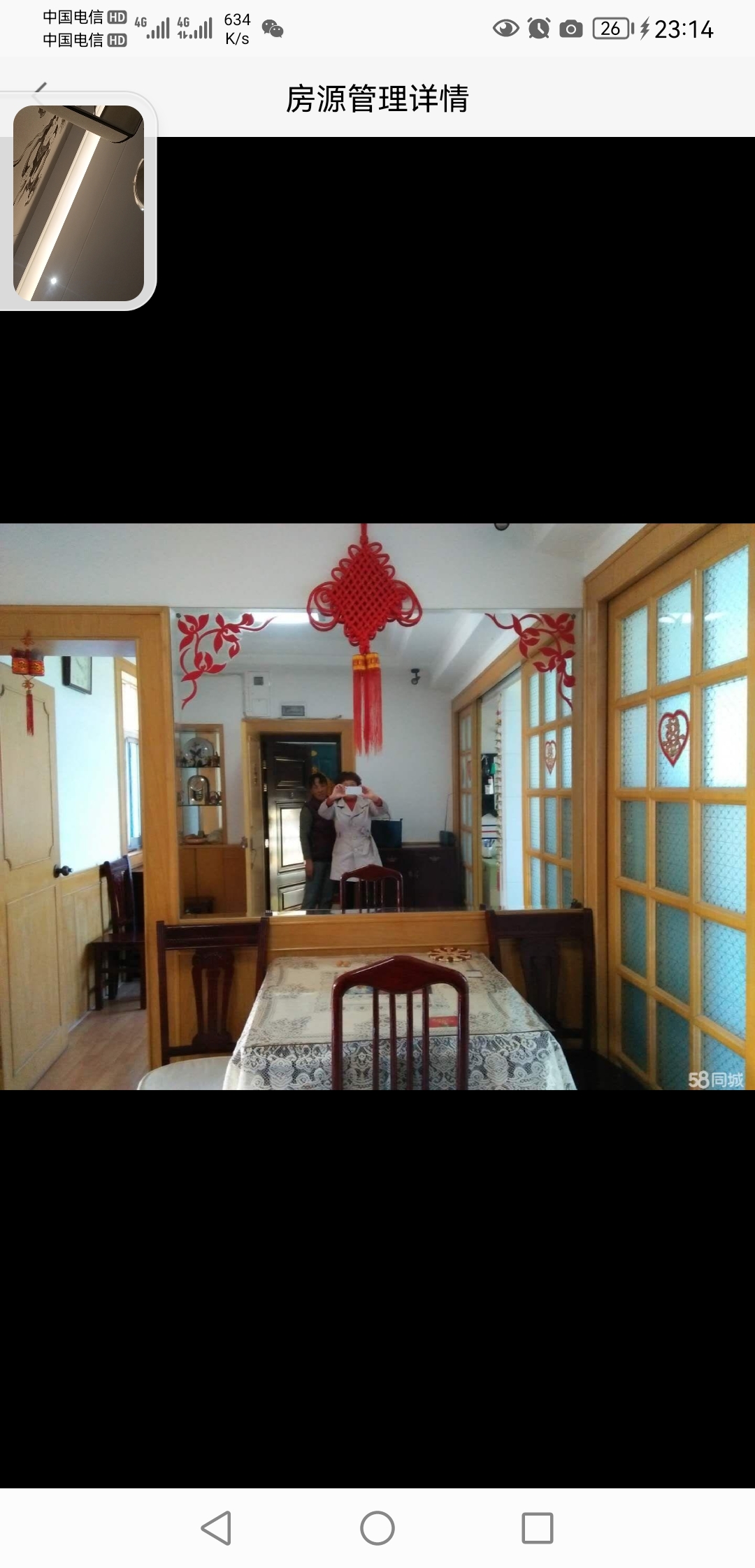 wechat_upload164437543662032d8c965d8