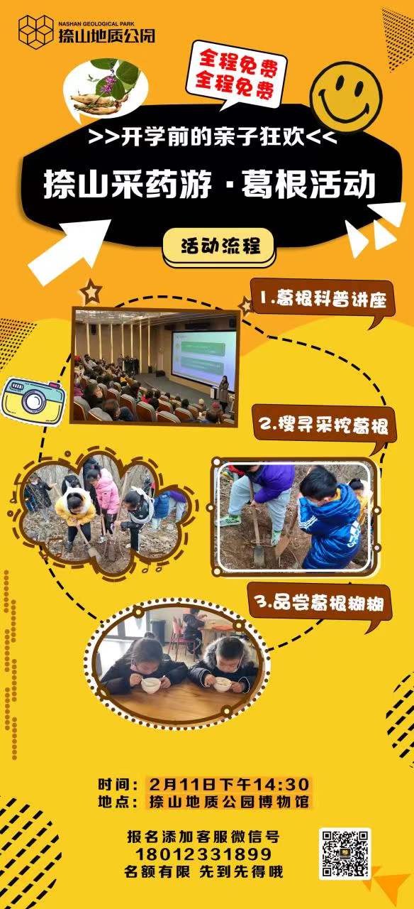 微信图片_20220210091529.jpg