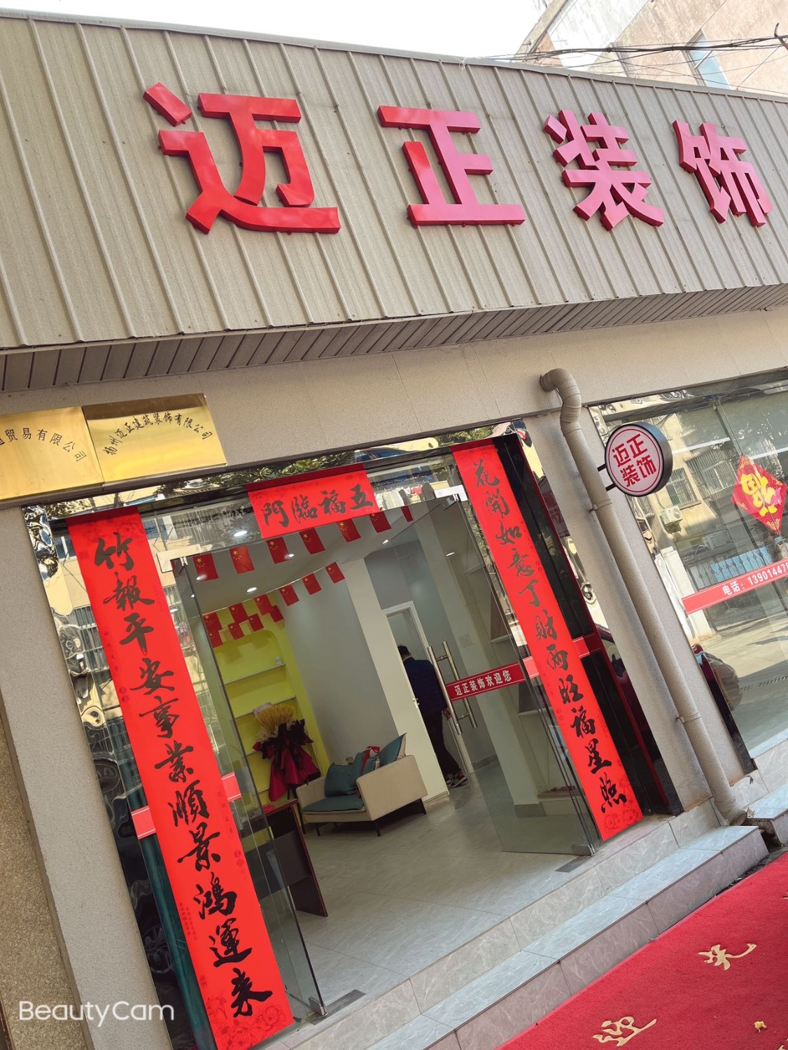 D5FDCA4D-29C8-49DB-802D-CF56FA22E5C8.jpeg