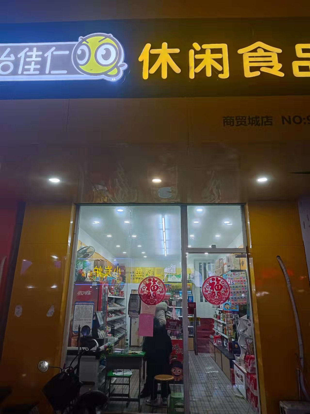 wechat_upload16446468126207519cedd3b