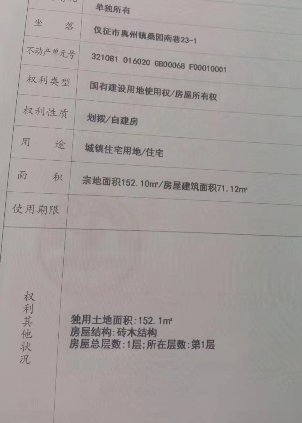 微信图片_20220213183007.jpg