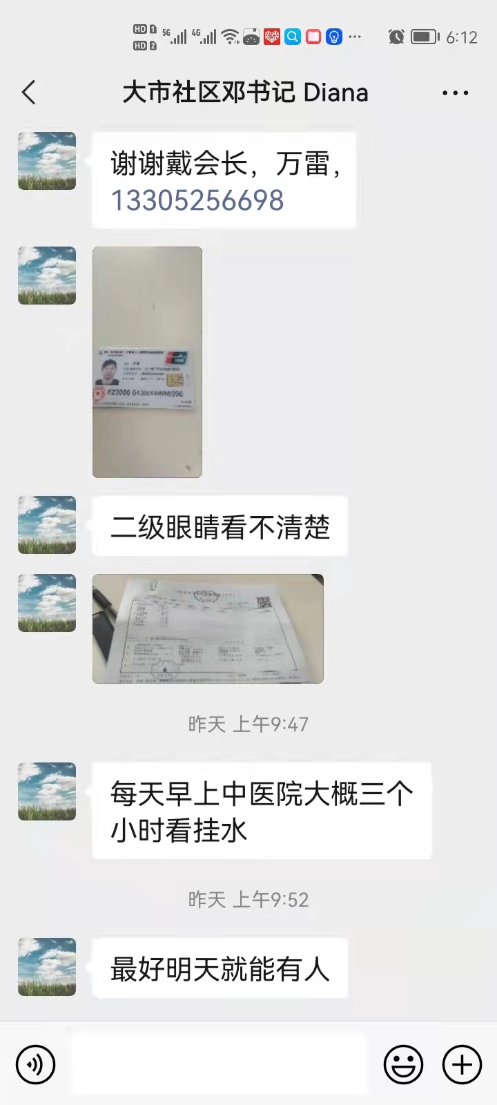 大市社区1.jpg