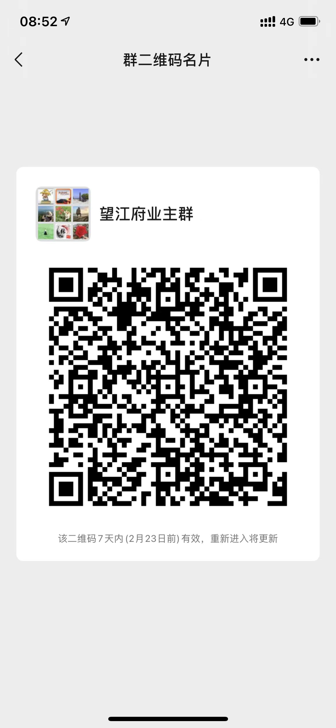 f70b12d113cc80bd332de2df8463e07.jpg