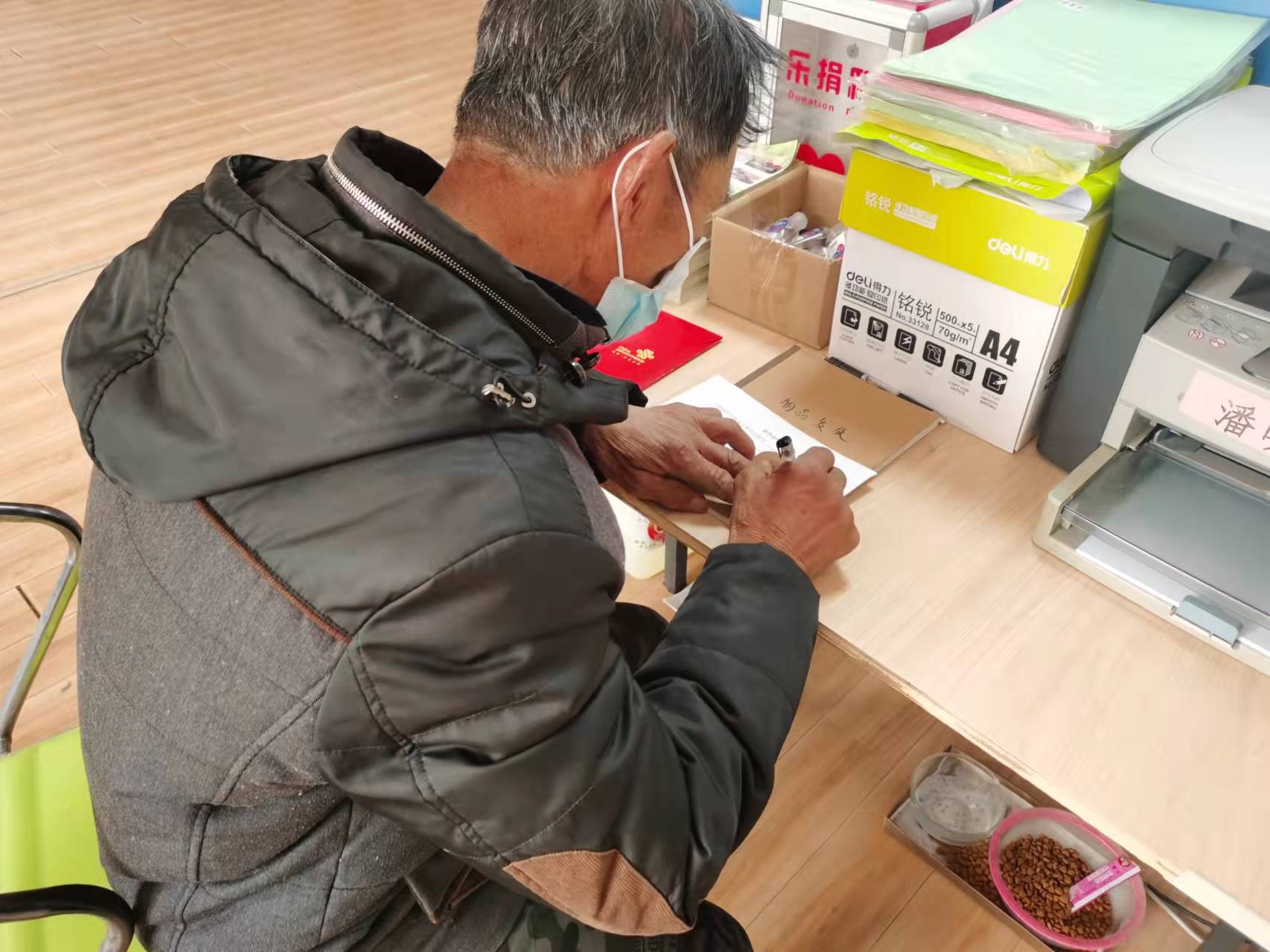 张月扬爷爷领取助学金.jpg