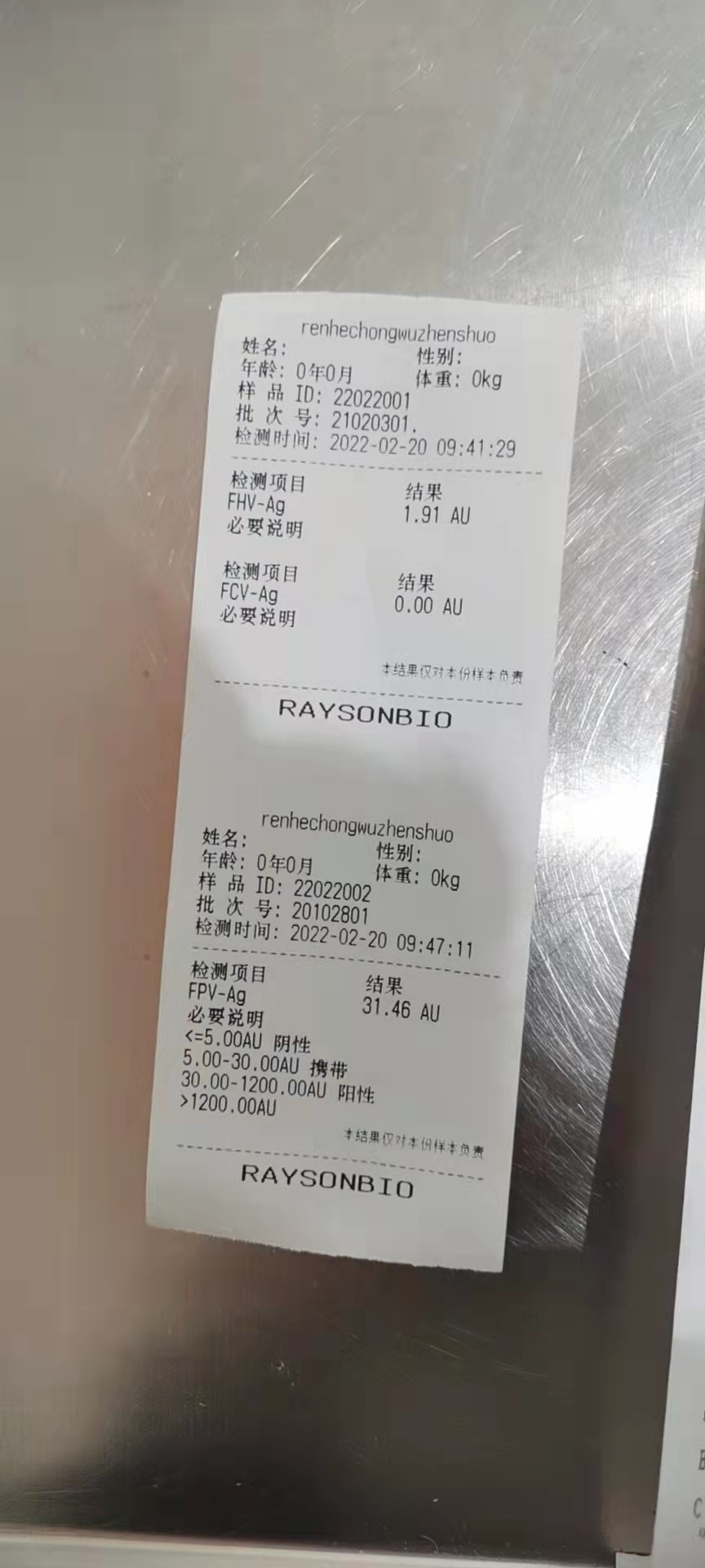 检查单.jpg