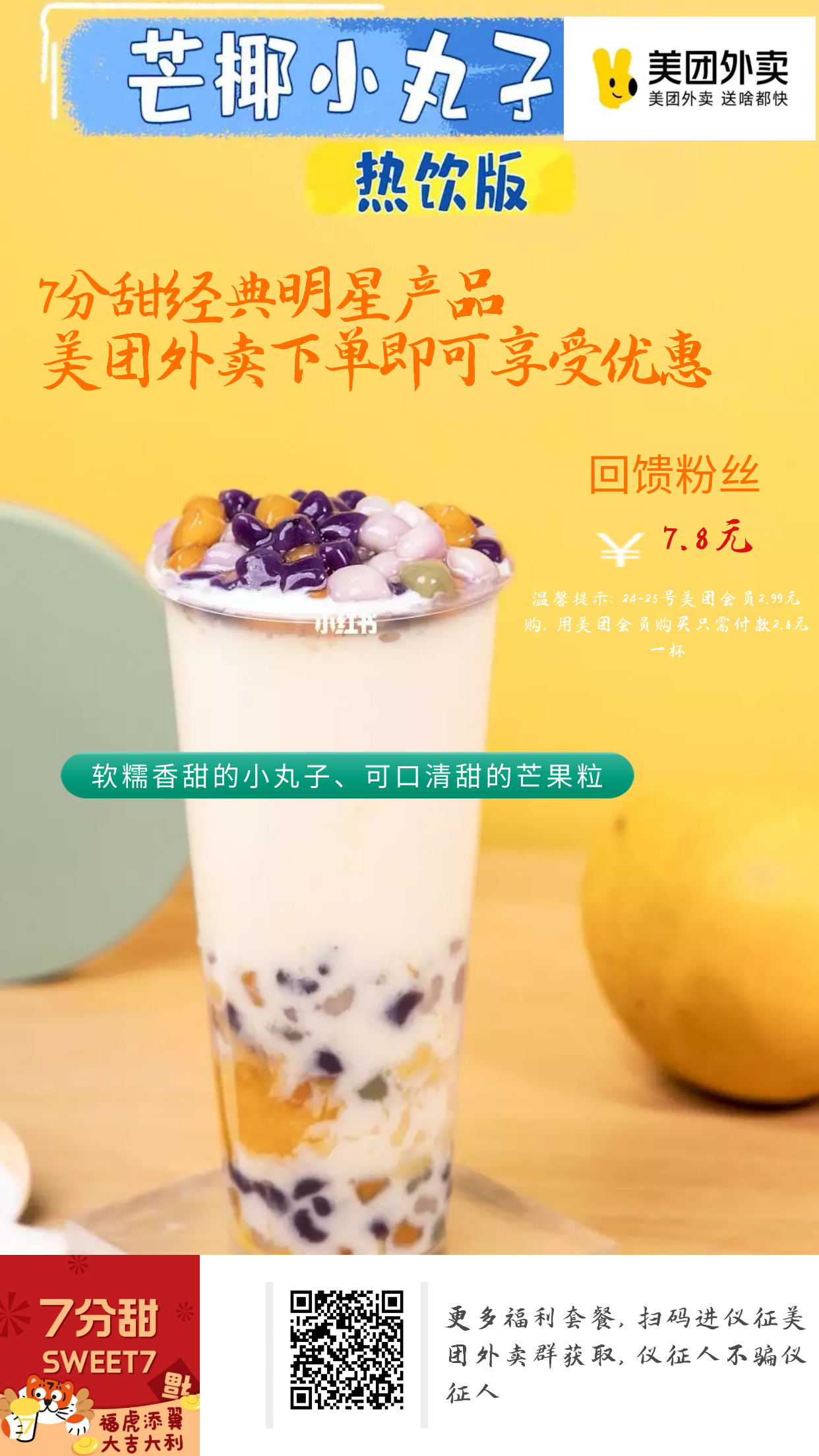 图怪兽_61b9791d60c80fa442e78961e0e71a8f_20358.png