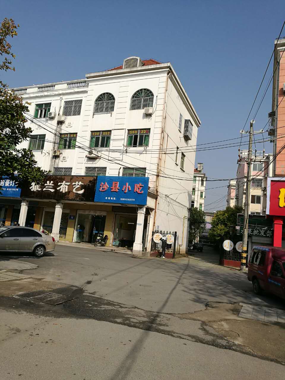 真州西路办公用房
