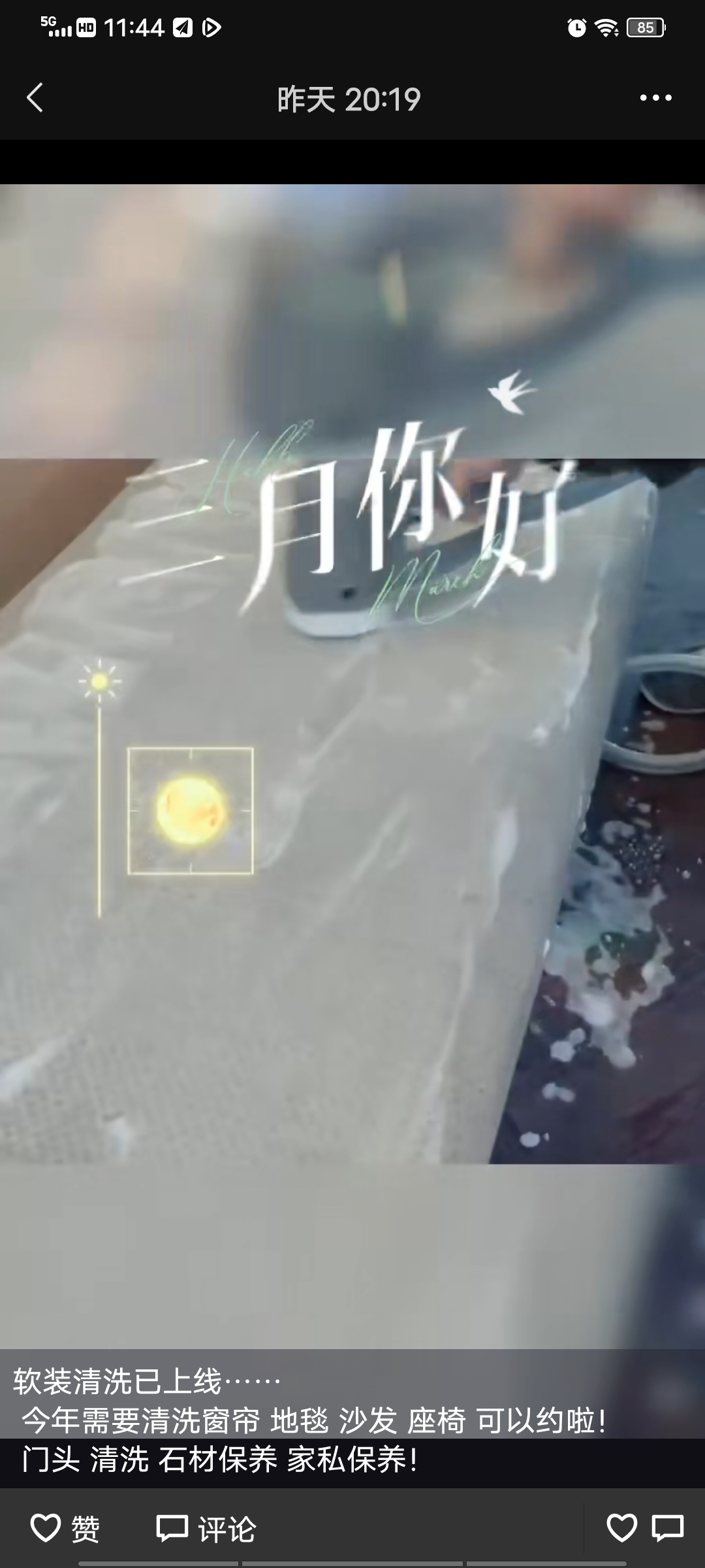 wechat_upload1646192715621ee84be90ba