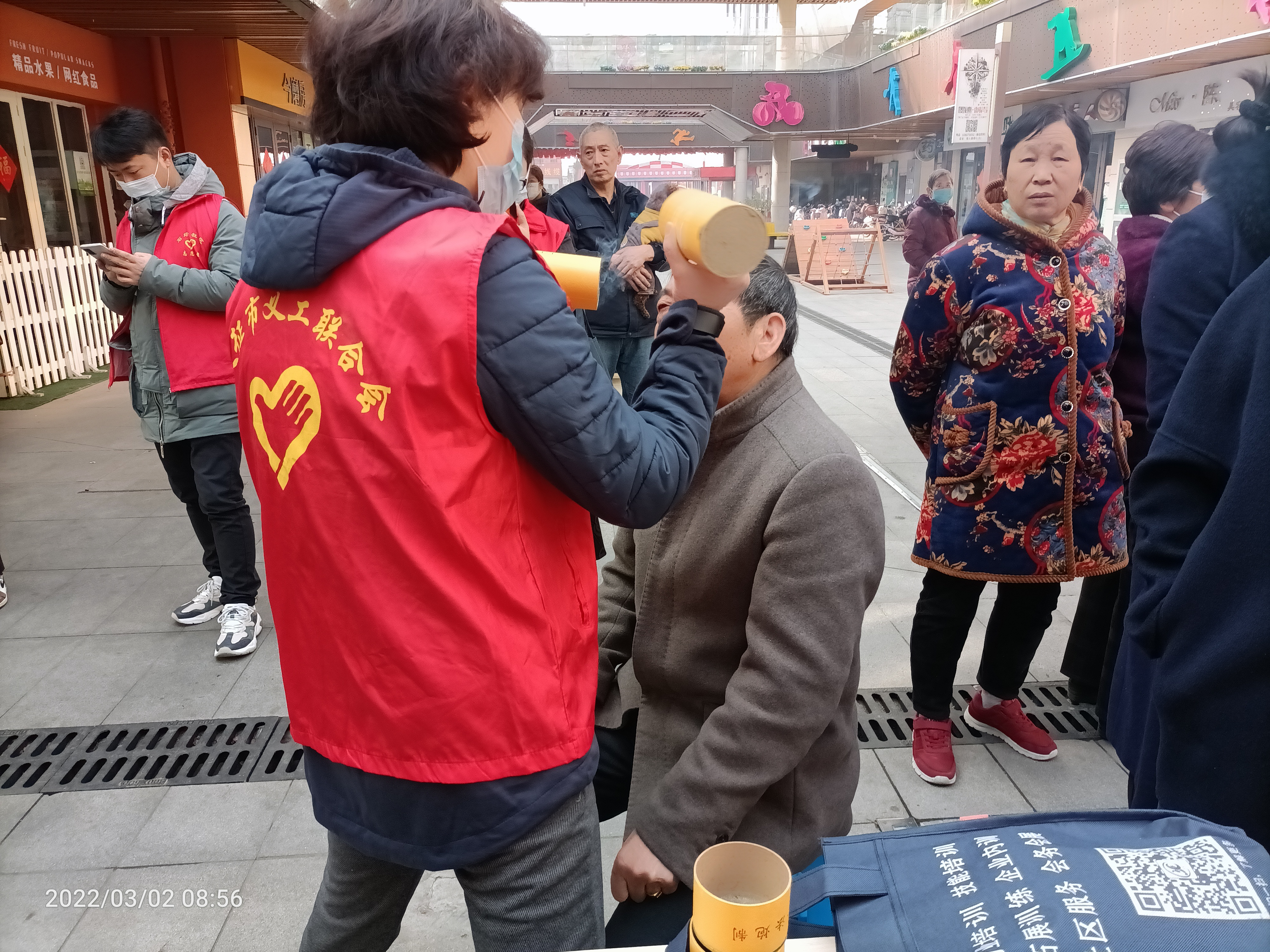艾灸.jpg