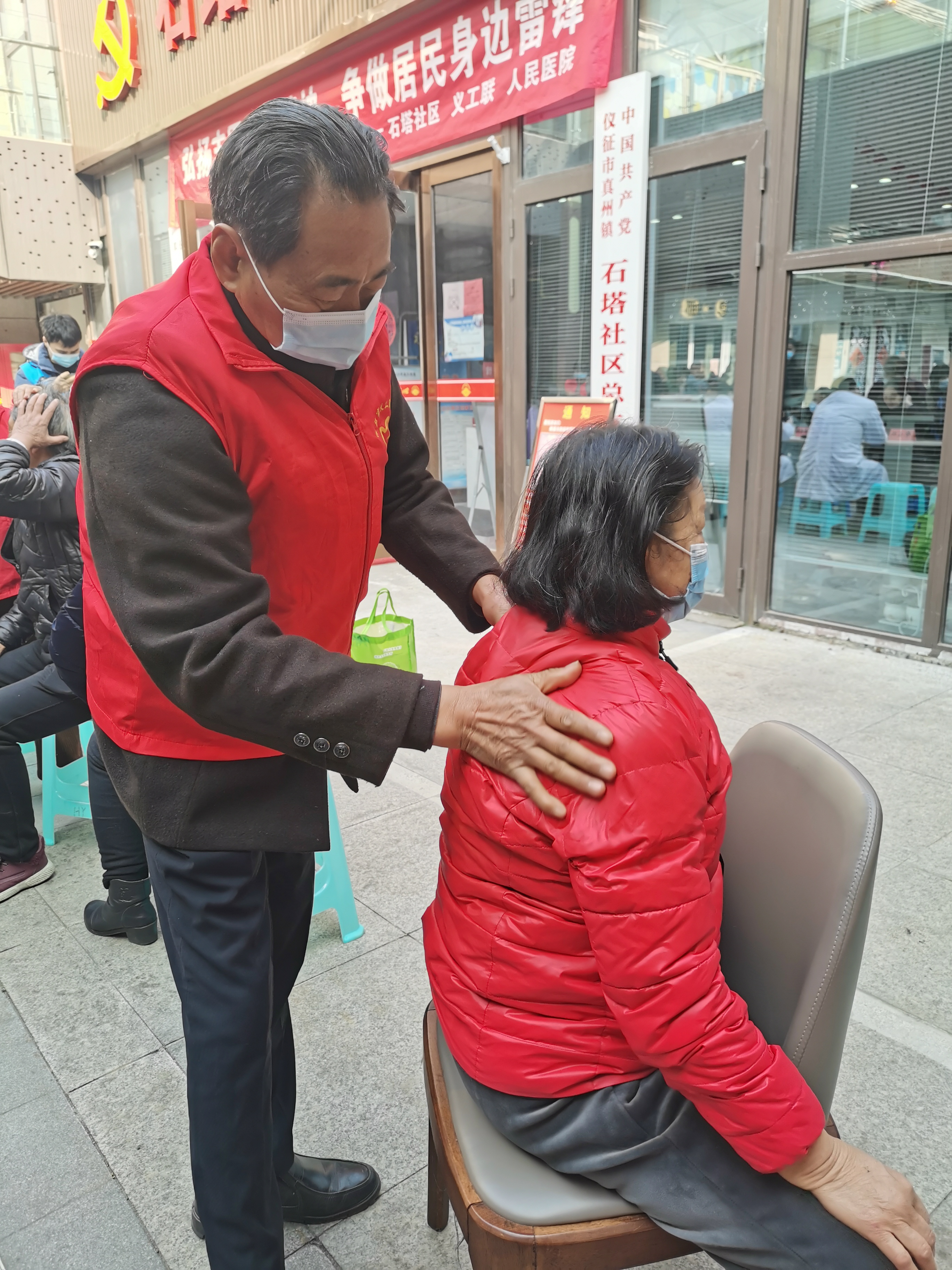 按摩.jpg