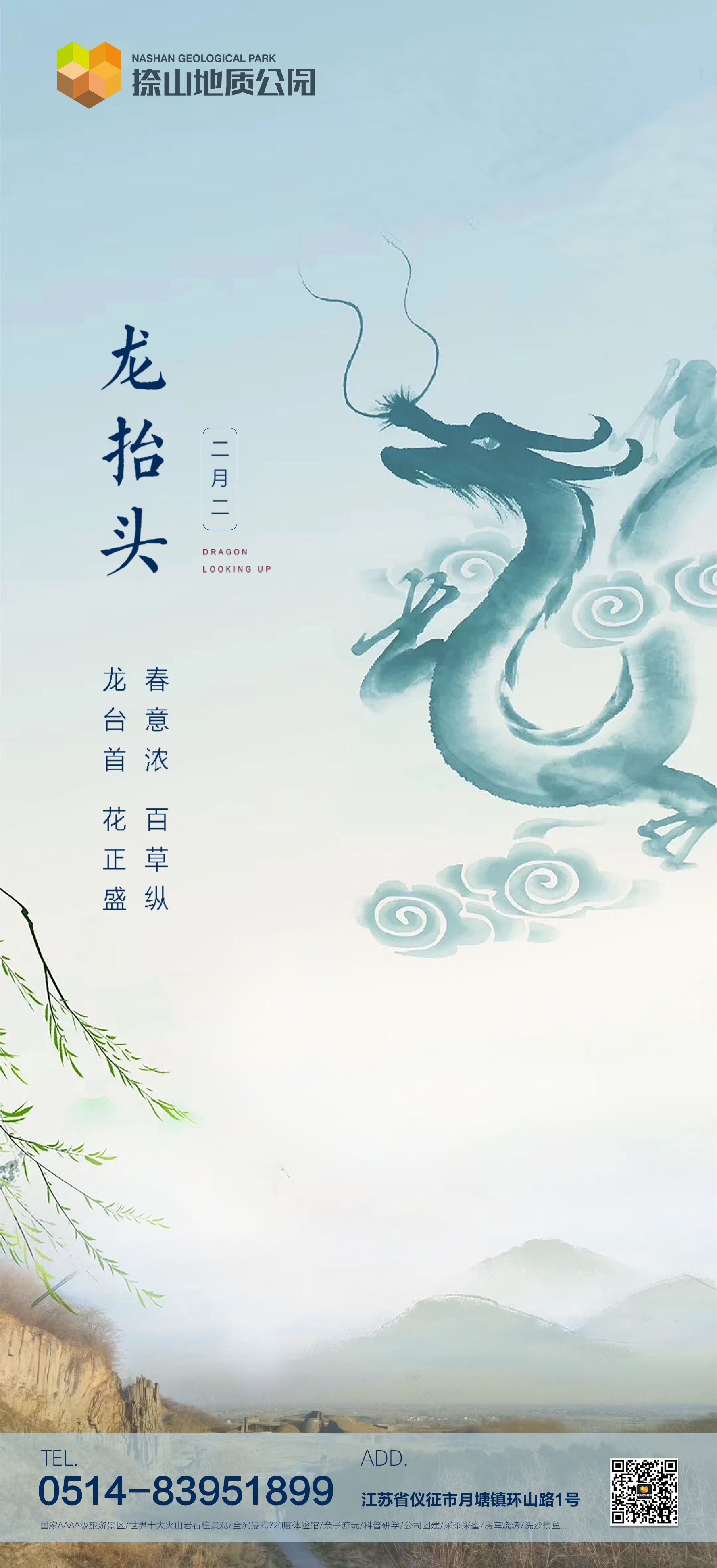 微信图片_20220304090515.jpg