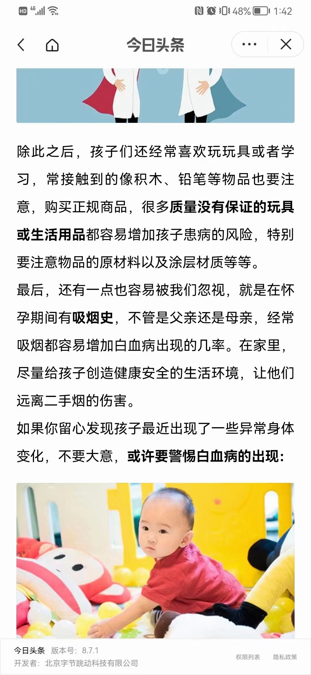 wechat_upload16463887696221e621ef9f6