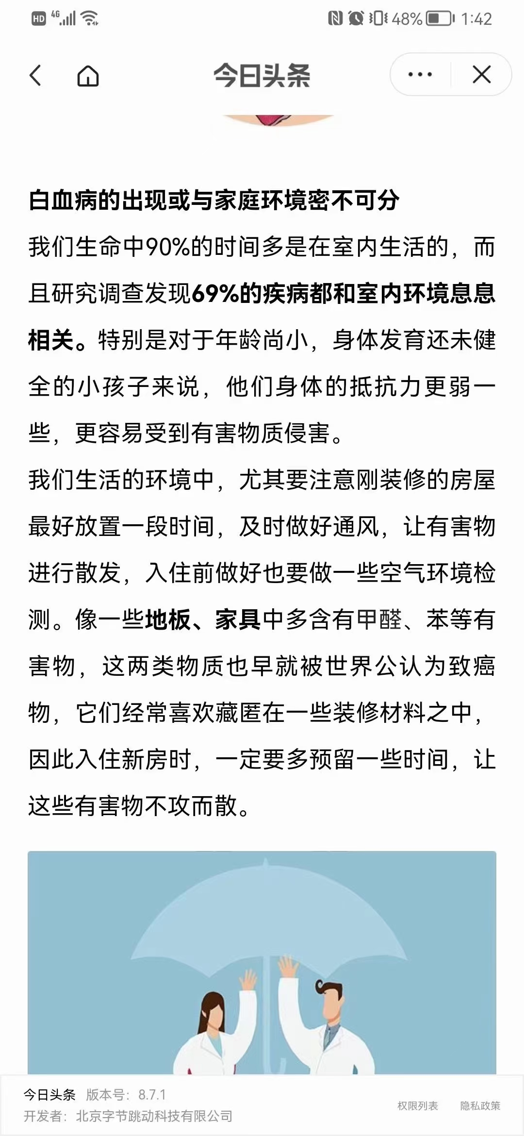 wechat_upload16463887706221e622b4abe