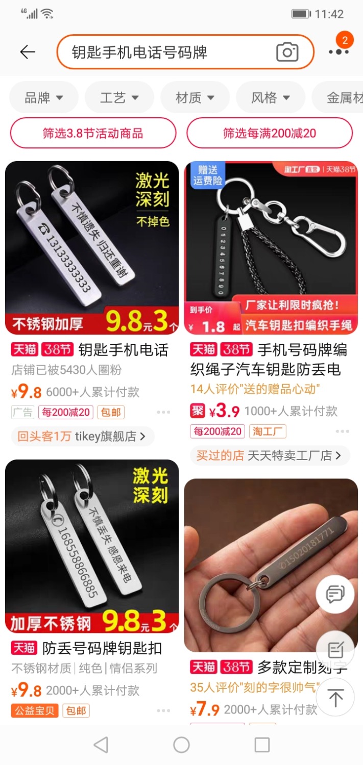 Screenshot_20220305-114238.jpg