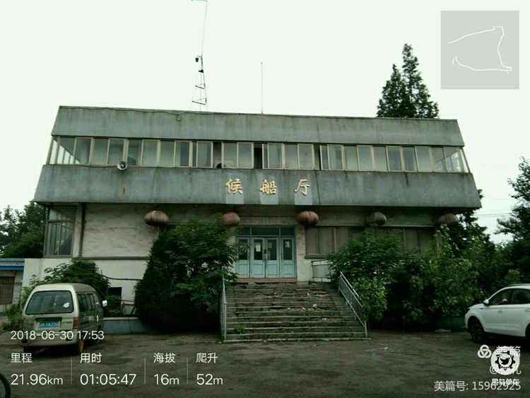 登船检票处的铁门，已被铁丝绞死，门前堆着杂物，检票处的铁牌已是锈迹斑斑。 ...