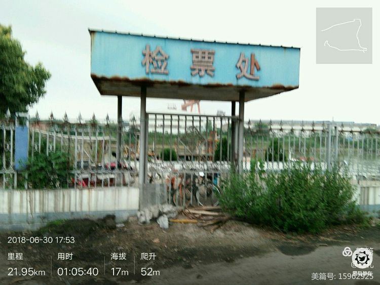曾经的渡轮，停靠在码头上，无能是船体，还是船泊，都布满了铁锈。可见，船和船泊自停航后，就不再保养。 ...
