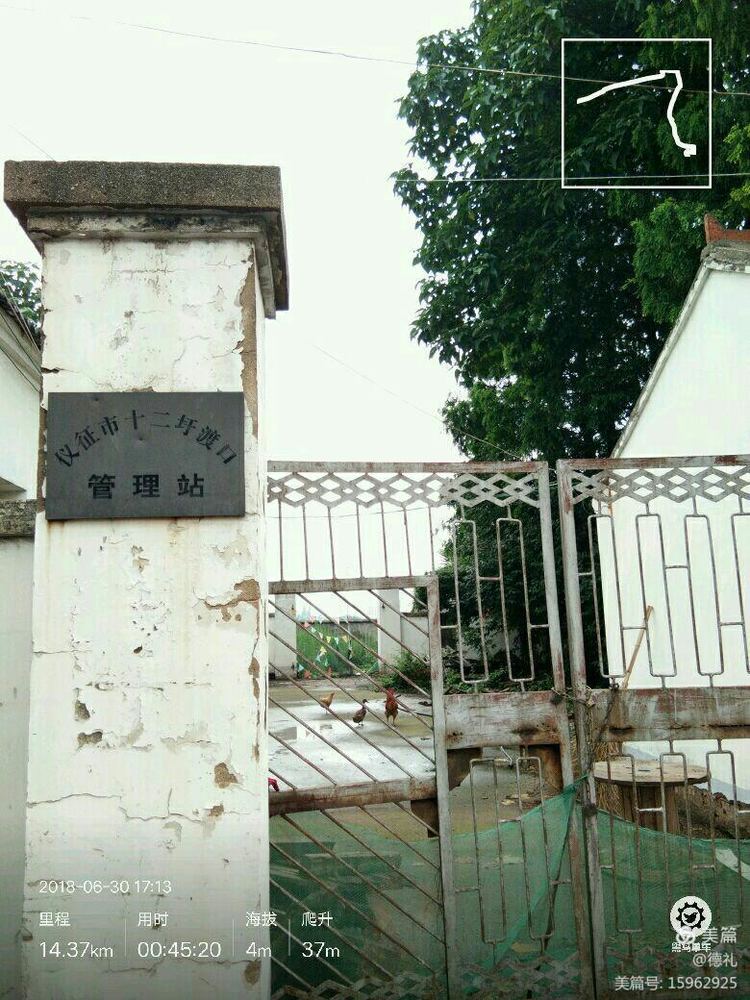 隔条汊江，泗乙洲与十二圩码头相望，最多只有15分钟水程。