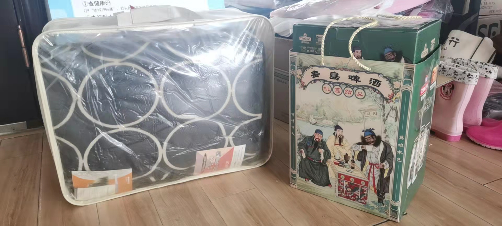 爱心捐献.jpg