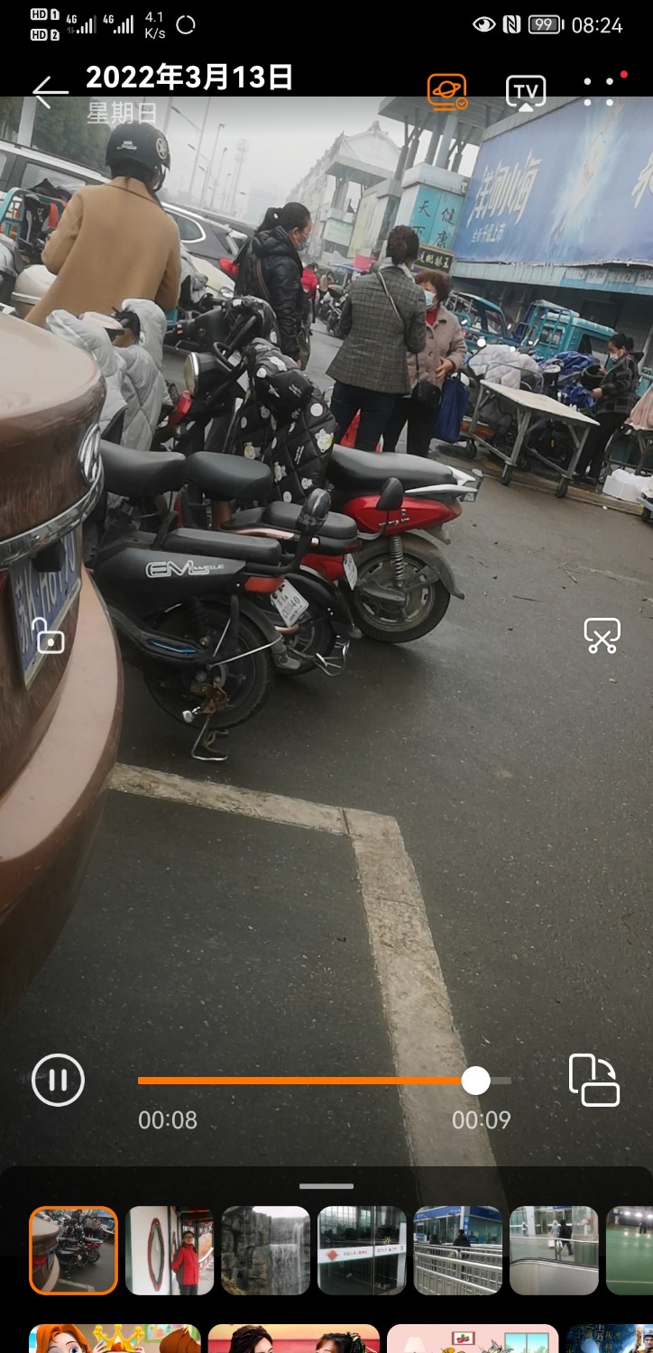 Screenshot_20220313_082404_com.huawei.himovie.jpg