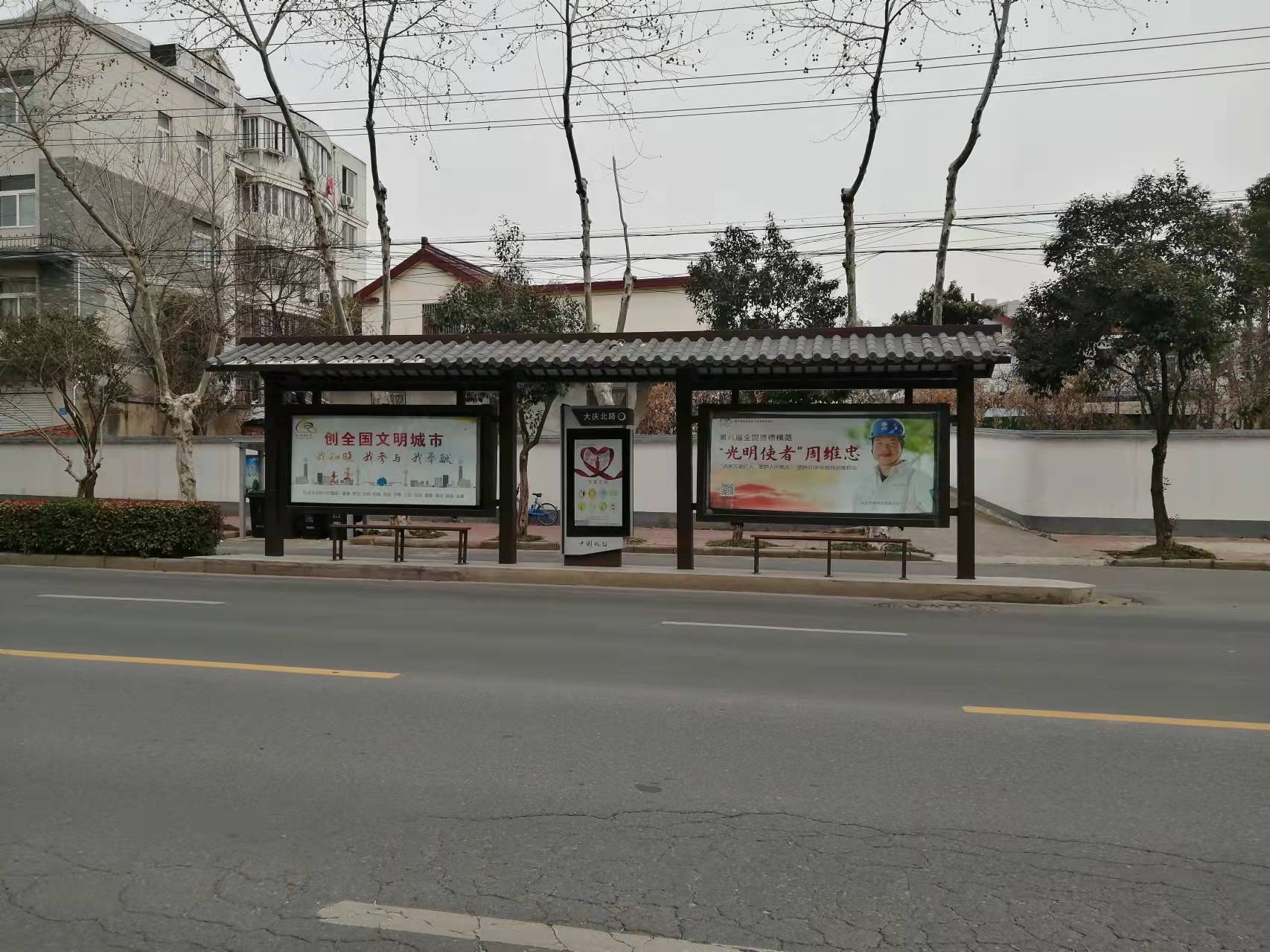 大庆北路公交站台