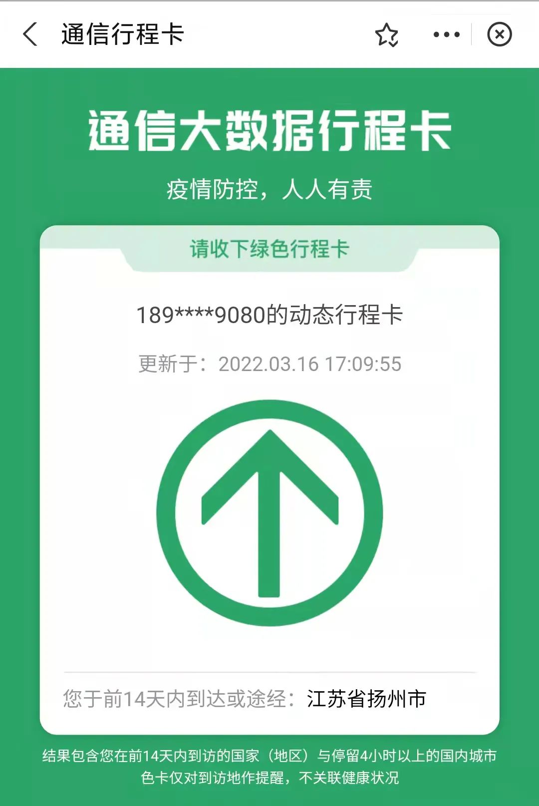 164435xze44ttmx9b3b3ji.jpeg