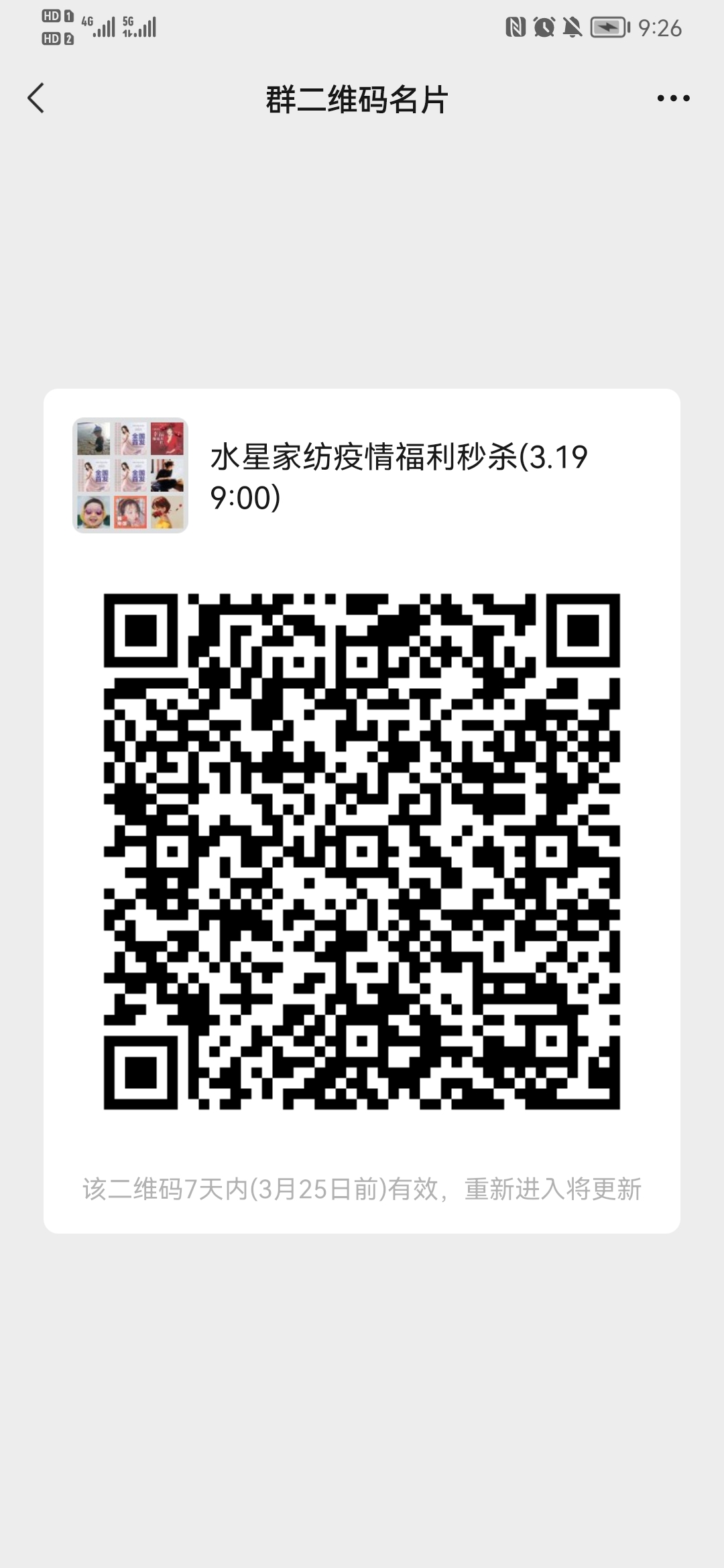 wechat_upload16475933716234479b6ad3f