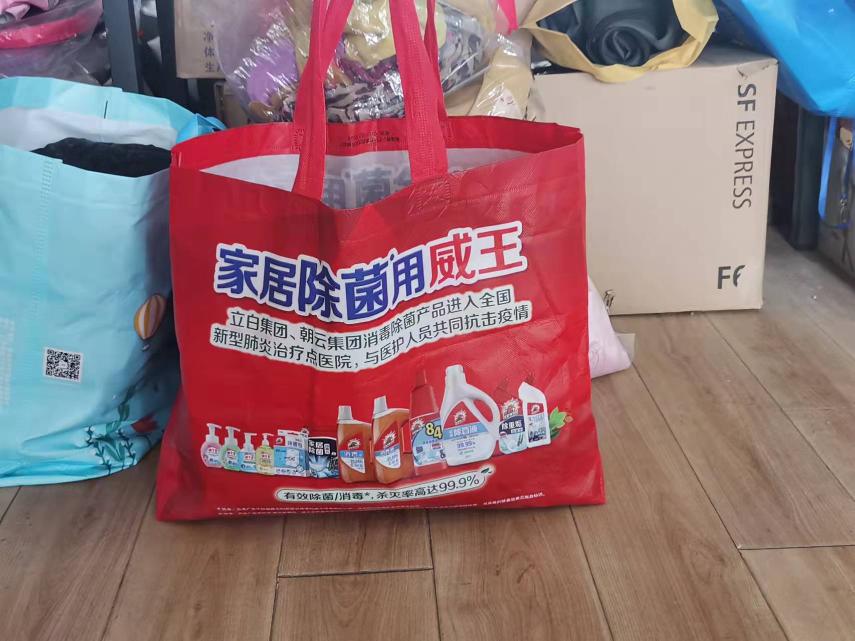 爱心捐赠.jpg