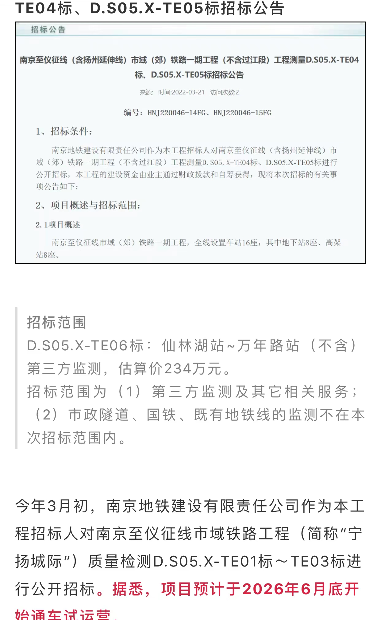 微信图片_20220322164330.jpg