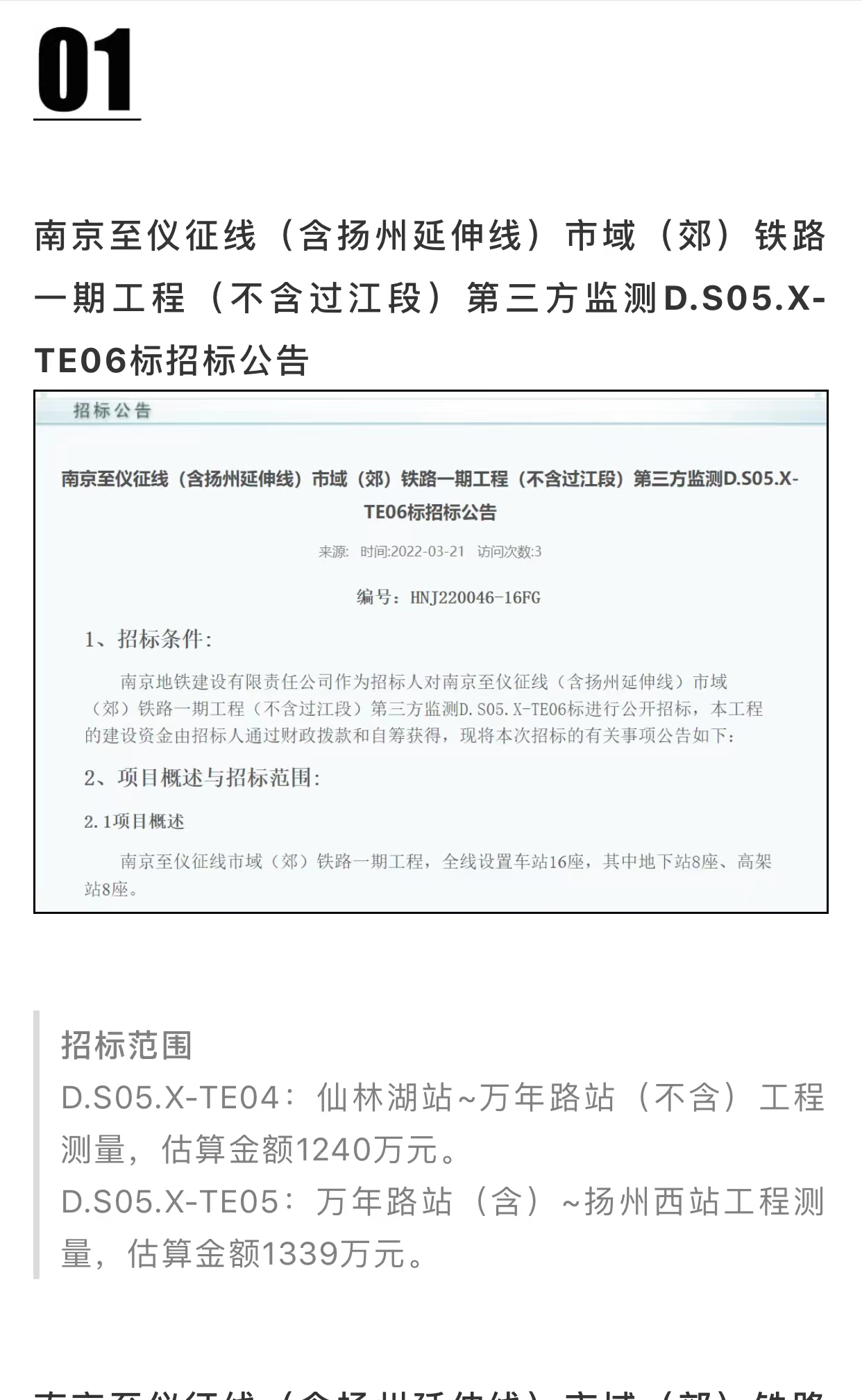 微信图片_20220322164325.jpg
