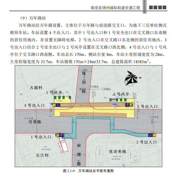 微信图片_202203240954402.png
