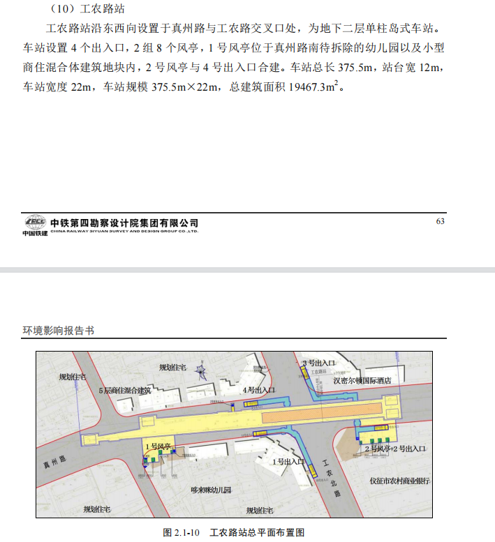 微信图片_202203240954403.png