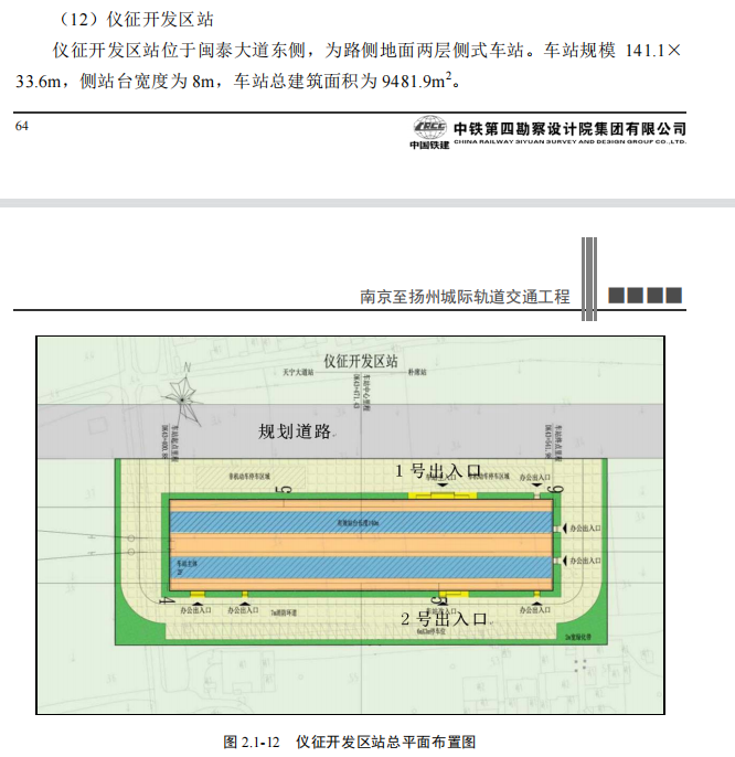 微信图片_202203240954405.png