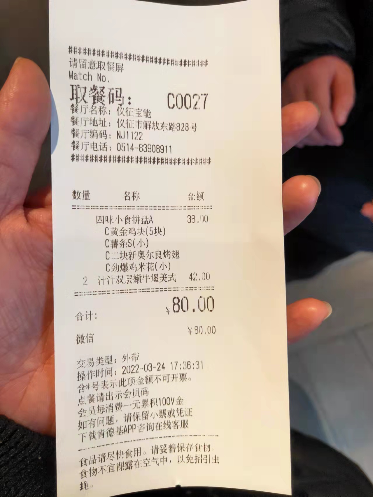 wechat_upload1648115406623c3ece9da61
