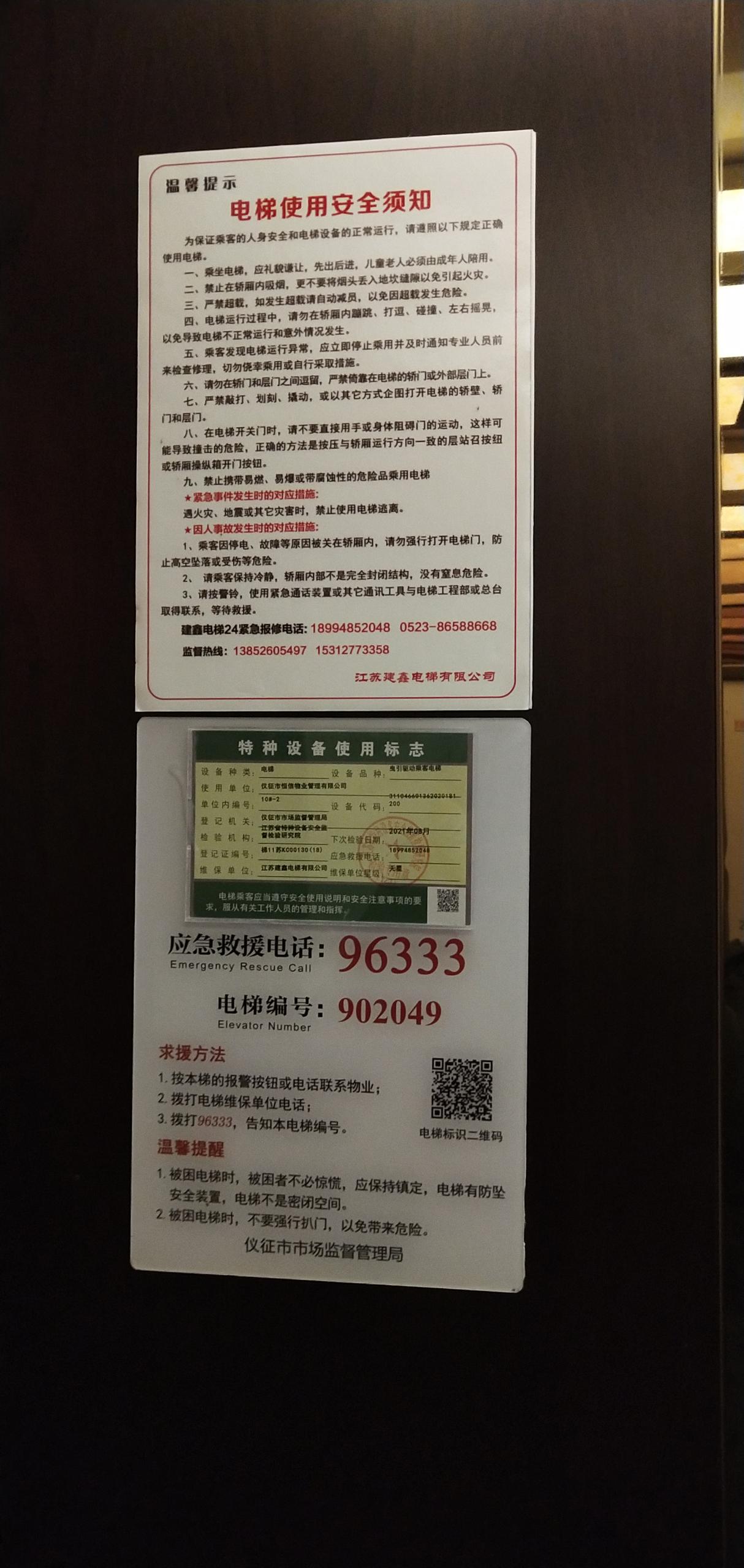 ca8ba67256bb9cbb8a7e193dbbcb0540.jpg