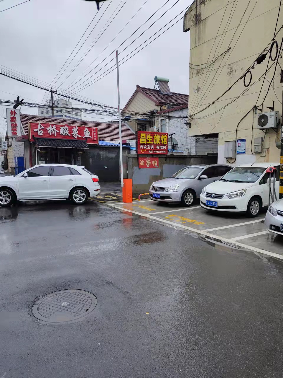 公共区域私家车位