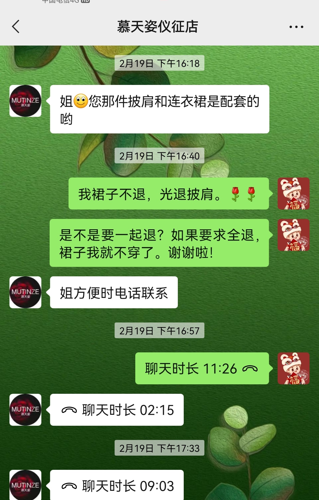 wechat_upload1649409168624ffc90e5533