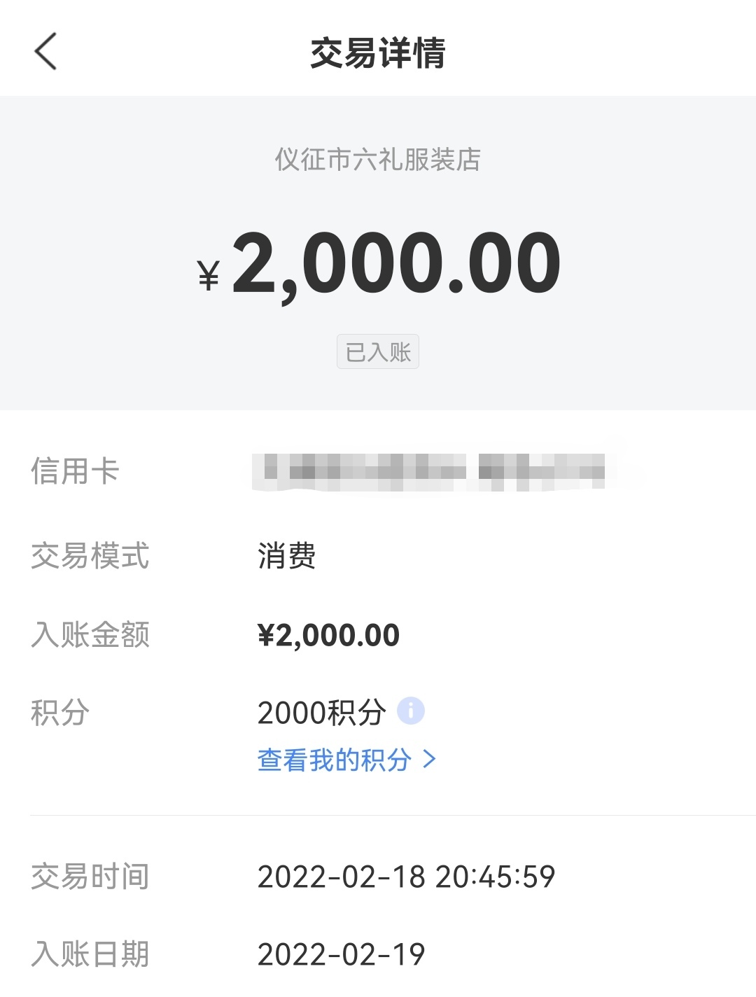 wechat_upload1649409197624ffcadc269e
