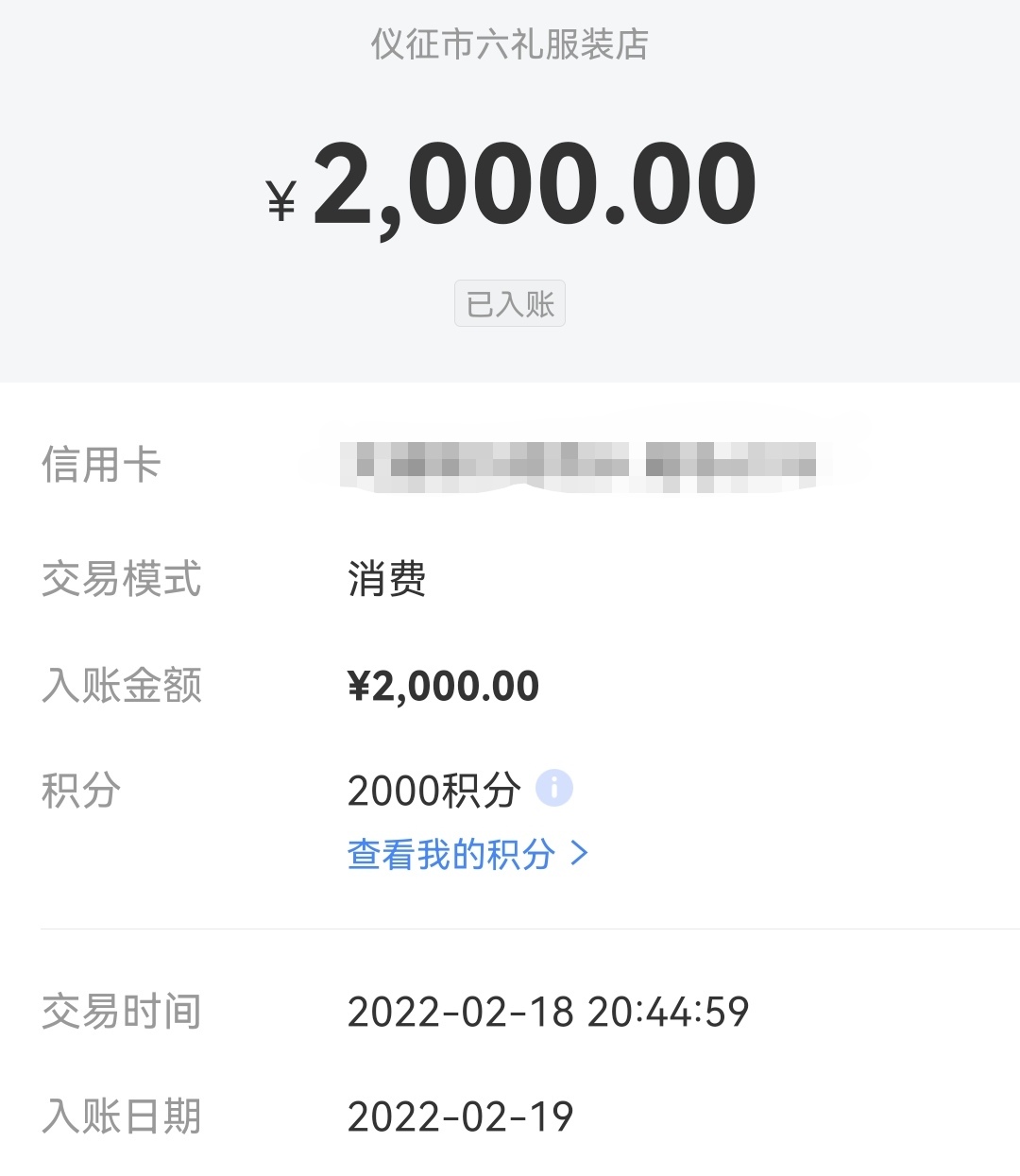wechat_upload1649409197624ffcad1fd01
