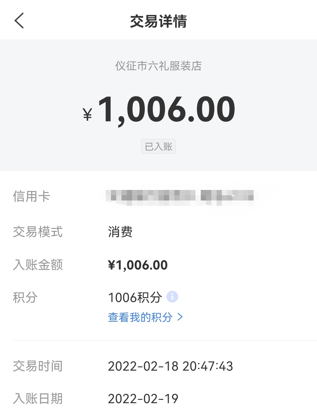 wechat_upload1649409198624ffcae7c93f