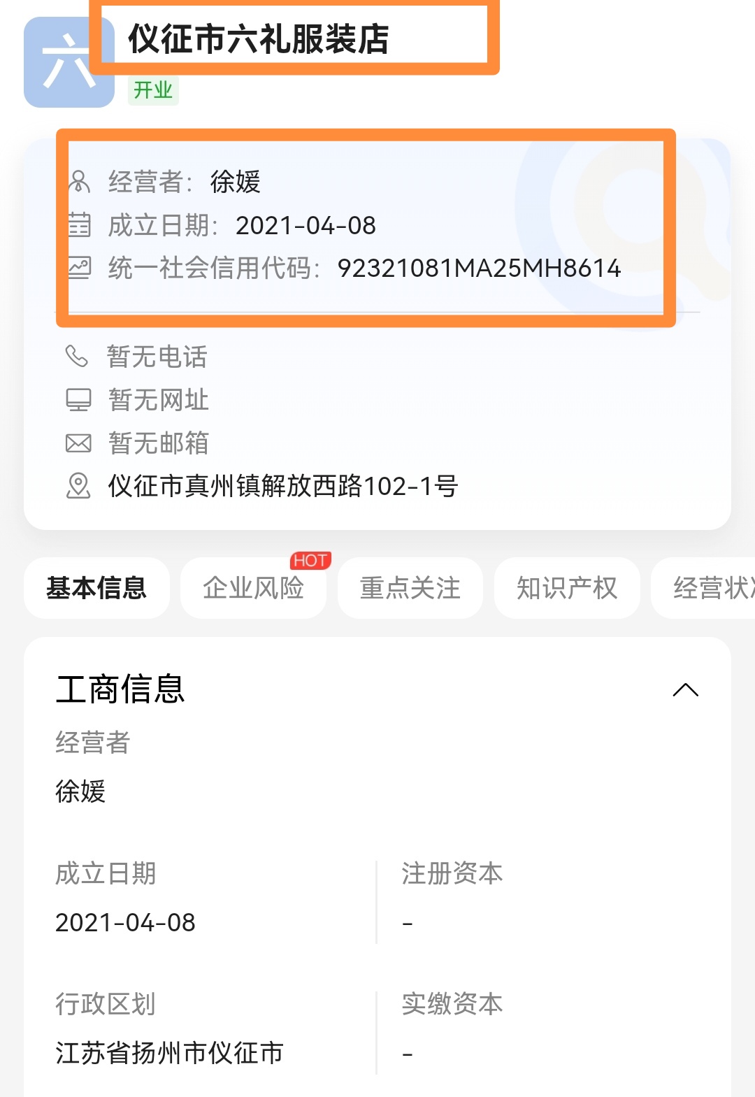 wechat_upload1649409199624ffcaf3e9e3