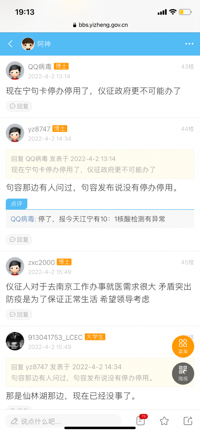 D96C195A-4D2A-40E4-9EF1-F0A2B18E3CB9.png
