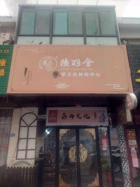 wechat_upload164967494862540ac4d7c76