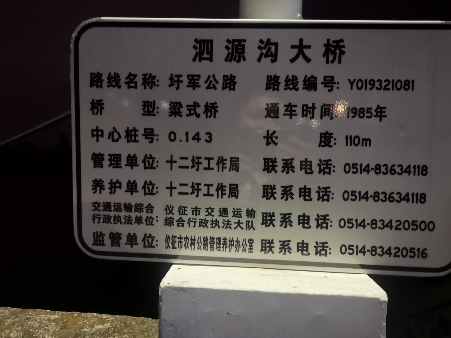 IMG_20220414_194357.jpg
