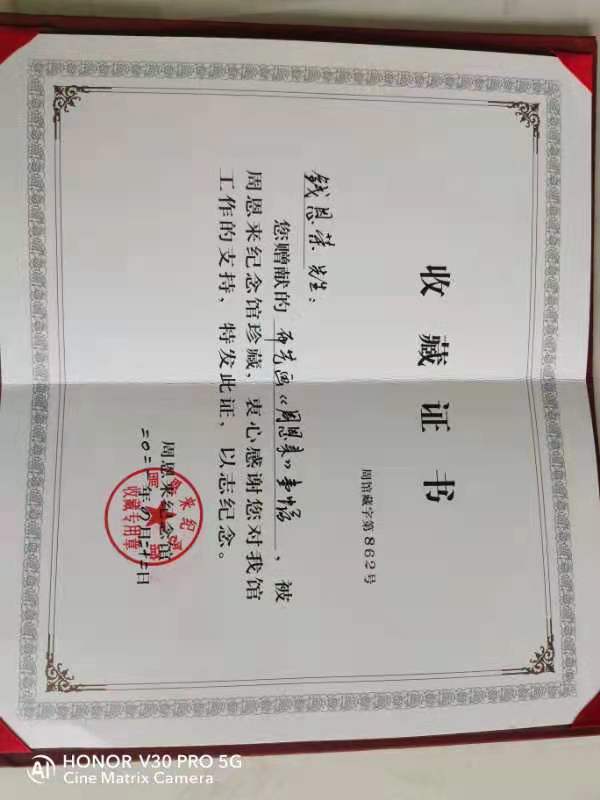 wechat_upload1650261201625cfcd1d6c8c